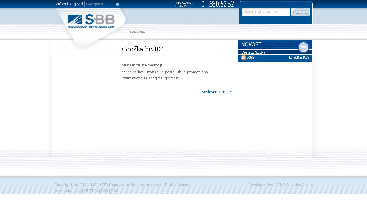 SBB web stranica